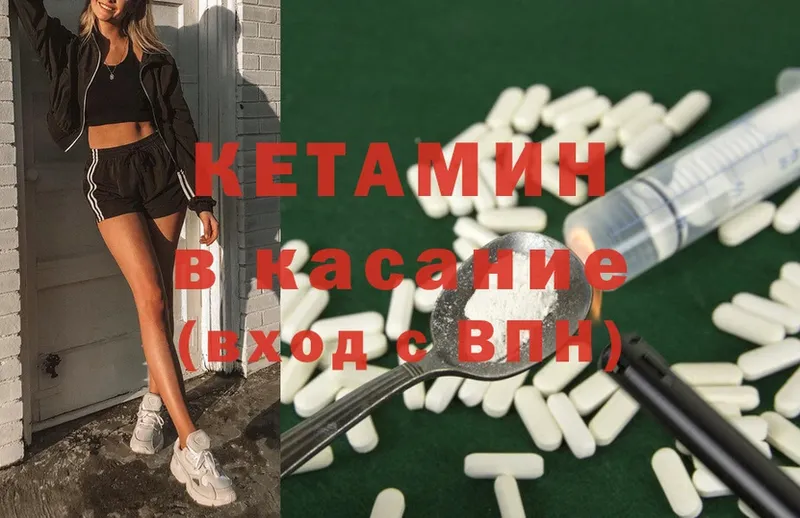 как найти закладки  Кореновск  КЕТАМИН ketamine 